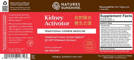Kidney Activator, (100 vegicaps)